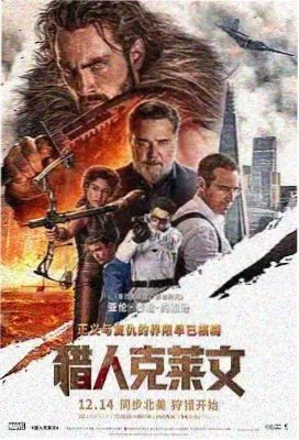 《雾港旧事》电影条目封面